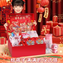 得力六一文具礼盒套装女孩礼物文具大礼包儿童生日礼物小学生一二年级学习用品送礼男孩幼儿园毕业礼物