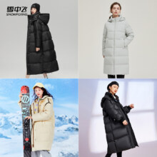 再降价：SNOW FLYING 雪中飞 羽绒服合集 男女