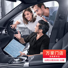 MAHLE 马勒 LAK1696 双效活性炭空调滤芯