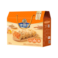 徐福记沙琪玛混合口味礼箱1.216kg*2件+凑单