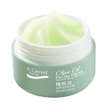 A’Gensn 安安金纯 橄榄油面霜60g（赠补水霜22g*2+精油22ml）