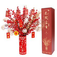 FirstLove发财果年宵花福桶过年鲜花同城配送银柳乔迁新年礼物冬青红果66cm