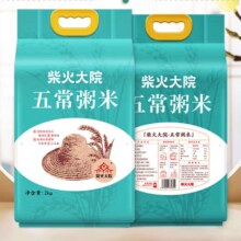 PLUS会员:柴火大院 五常粥米2kg