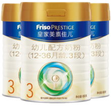 美素佳儿（Friso）皇家美素3段800g幼儿配方奶粉(12-36月适用) *2罐