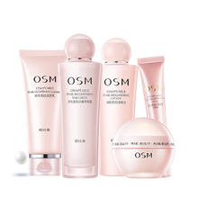 OSM 欧诗漫 营养美肤洁面爽肤水乳眼霜面霜5件套护肤品补水提亮圣诞礼物