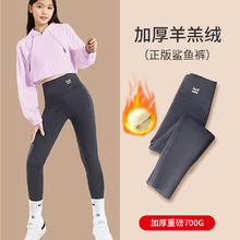 Miiow 猫人 秋冬款女童加绒加厚瑜伽芭比裤子外穿 KZ001灰色适合零下-20-5