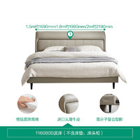 QuanU 全友 116080 现代简约真皮床 浅米灰 1.5m