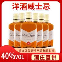40度威士忌洋酒烈酒原味正品vsop整箱行货清仓网红xo酒吧可乐桶