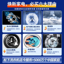松下（Panasonic）10公斤超薄全嵌滚筒洗衣机一级能效羊毛洗羽绒洗泡沫净洗涤智能洗涤塑封BLDC变频电机大容量N1MT