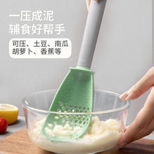 炊大皇 硅胶漏勺耐高温不粘锅防烫不伤锅勺 多功能漏勺可撵蒜