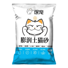 膨润土猫砂  原味10斤装