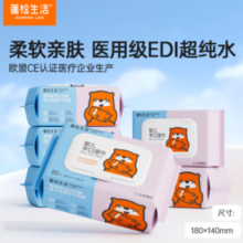 POMPOM LIFE 蓬松生活 婴幼儿手口湿巾 大包清洁珍珠纹 5包