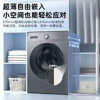 Haier 海尔 G100188HBD14LSU1 洗烘一体滚筒洗衣机 10公斤
