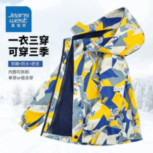 真维斯男童外套冲锋衣秋冬加绒加厚三合一连帽防风防水上衣中大童装 【三合一】6610黄色 110