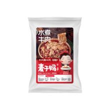 88VIP：麦子妈 水煮牛肉 730g*3件