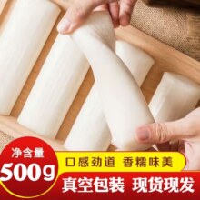 淘宝买菜农场直发 宁波特产水磨手工年糕条 500g*2袋