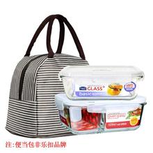 LOCK&LOCK 耐热玻璃保鲜盒 1020ml*1+750ml*1