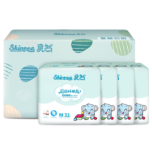 爽然透气爽然屁屁超薄干爽纸尿裤M128片(6-11kg以上)尿不湿婴儿