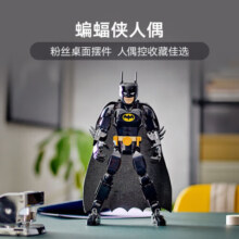 乐高（LEGO）积木玩具 超级英雄DC系列 76259 蝙蝠侠人偶8岁+送男生圣诞礼物