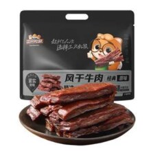 三只松鼠 风干牛肉 500g