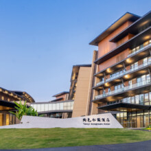 元旦春节限量不加价！景德镇陶邑松园酒店 2晚连住含早套餐