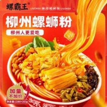 螺霸王 柳州特产原味螺蛳粉 330g*4包