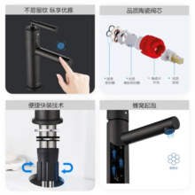九牧（JOMOO）黑色面盆龙头家用浴室柜洗脸盆柜冷热水龙头洗漱台水龙头 幻夜黑32327
