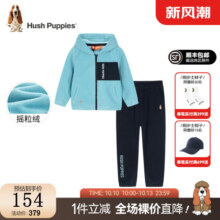 暇步士（Hush Puppies）童装儿童男女童秋季柔软舒适时尚休闲宽松潮流个性套装 星空蓝C款 130cm