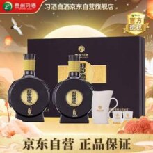 习酒 窖藏1988 53度酱香型白酒500mL*2瓶 礼盒装