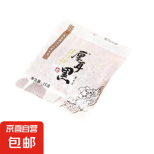 小兴安岭秋木耳黑木耳 15g试用装