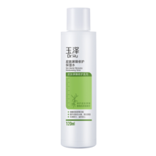 玉泽 皮肤屏障修护保湿水120ml（退红修护水保湿干敏皮护肤化妆品）