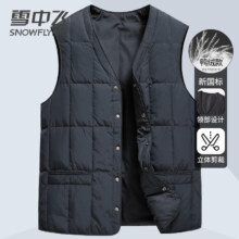 雪中飞 羽绒服男士圆领外穿保暖羽绒背心
