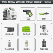 绿霸（LUBa）高压洗车机大功率洗车神器感应清洗机泵220v水枪1800W霸虎T4pro