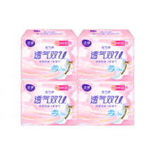洁婷日用卫生巾透气双U秒吸防漏三维透气姨妈巾245mm4包40片送女友