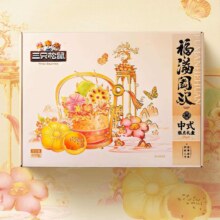 三只松鼠 中式糕点礼盒300g × 2件