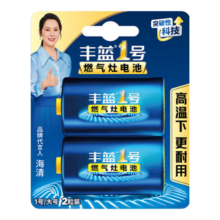 丰蓝1号 R20P 1号碳性电池 1.5V 2粒装