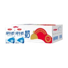 限地区、88VIP：三元 方白纯牛奶250ml×24盒