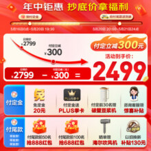 海尔（Haier）16升家用燃气热水器天然气DRS三管零冷水全新密闭稳燃舱五段微火控温一级静音以旧换新 KT3 16L  【KT3】三管零冷水