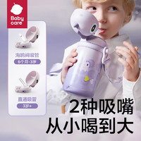 babycare 独角兽儿童保温杯300ml