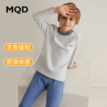 限移动端、京东百亿补贴：MQD 马骑顿 儿童保暖内衣套装