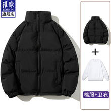 ROMON 罗蒙 冬季棉衣情侣款棉服男羽休闲绒服连帽 黑色棉服+白色卫衣