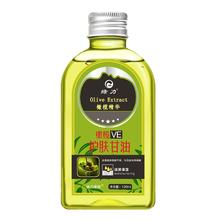 绿力 橄榄维e护肤甘油120ml*3瓶