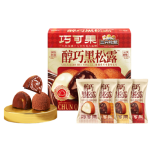 88VIP：三只松鼠 松露巧克力 500g 约100颗