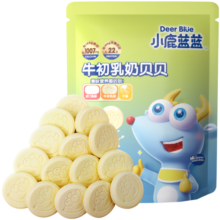 小鹿蓝蓝牛初乳奶贝贝 奶片奶贝宝宝零食儿童零食牛奶片 原味1袋