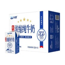 天润新疆浓缩纯牛奶早餐奶整箱125g*20盒
