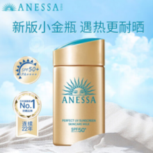 ANESSA 安热沙 水能户外清透防晒乳 SPF50+ PA++++ 60ml