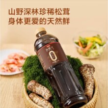 京东京造0脂肪 油醋汁 松茸口味  沙拉水煮菜调味沙拉汁 1.5L