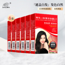 plus:章华（SAVOL）一抹黑 自然黑色盖白染发剂 45ml *6盒装