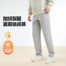 补贴购：ANTA 安踏 男款运动长裤
