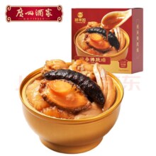 广州酒家 鲍参佛跳墙220g